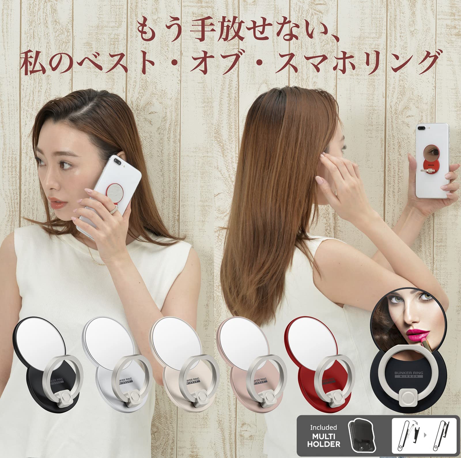 Amazon | BUNKER RING Mirror【スマートフォンリング】バンカーリング